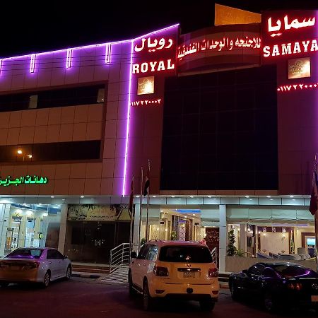 Samaya Royal Afif Aparthotel Exteriör bild