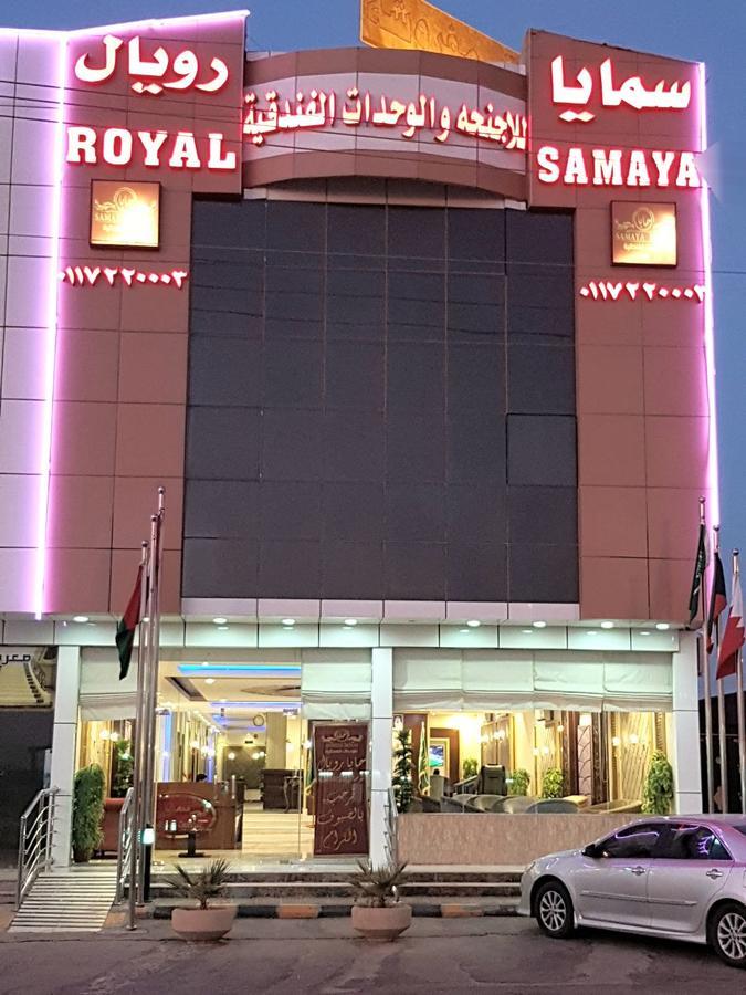 Samaya Royal Afif Aparthotel Exteriör bild